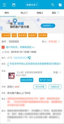 匠云师傅 匠云师傅