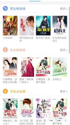书生浏览器 第2张图