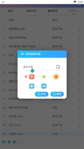 蓝调音乐
