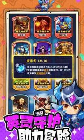 指尖大冒险