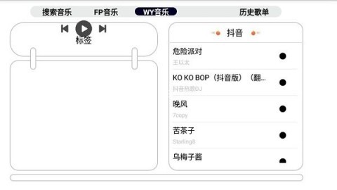 简音tv电视版 简音tv电视版