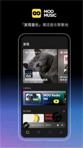 MOO音乐