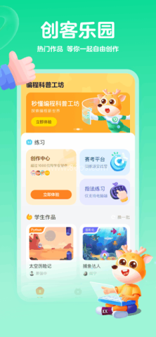 编程科普工坊 编程科普工坊