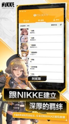 胜利女神妮姬