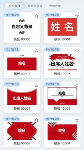 墨绘