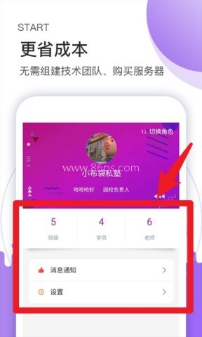 小布袋助手 第4张图