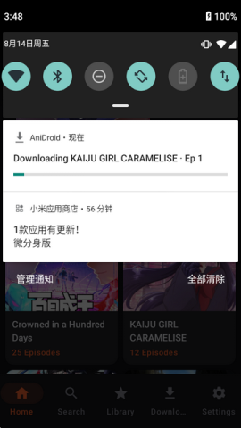 AniDroid动漫