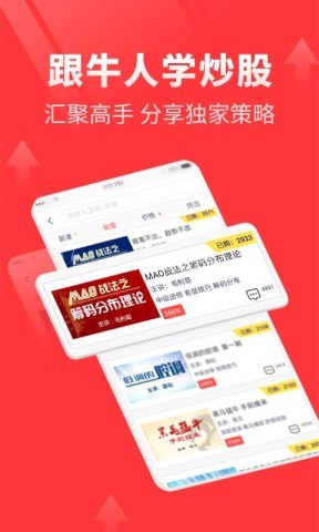 点掌财经