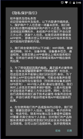 腕上启动器 第2张图