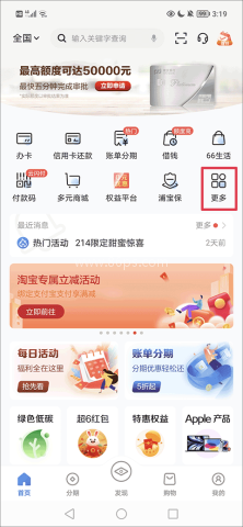 浦大喜奔 第1张图