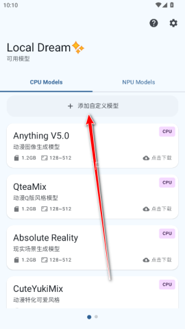 LocalDream APK