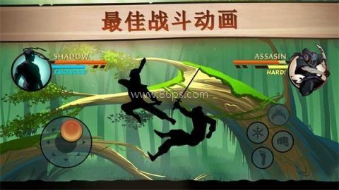 暗影格斗2汉化版（Shadow Fight 2）
