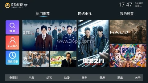 新特狗tv版 新特狗tv版