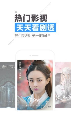 爱奇艺车载版