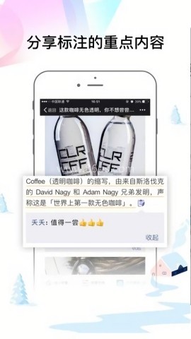 天涯易读