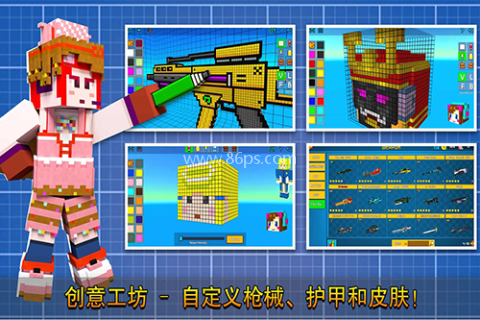像素射击华为服 像素射击华为服