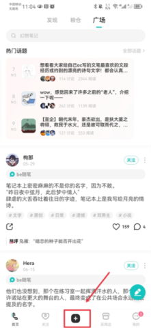 老福特写文章方法