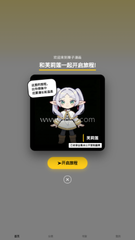 栗子漫画 栗子漫画