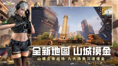 萤火突击最新版