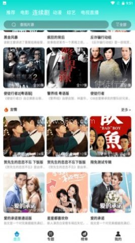 油条视频