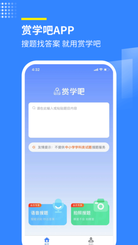 赏学吧