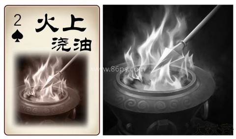 三国杀一将成名wegame互通版