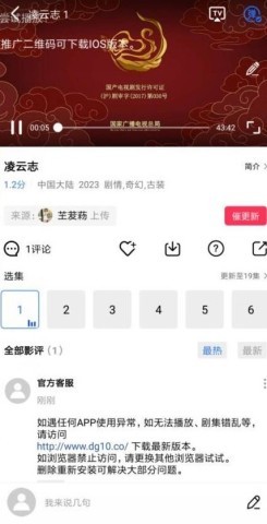 天天视频2026版