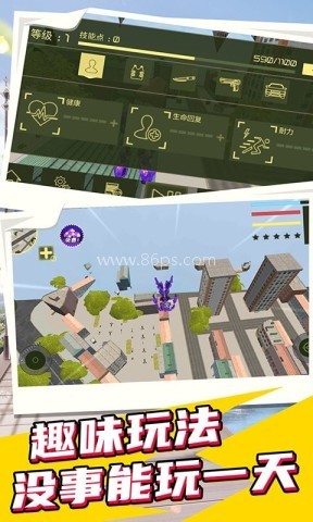 城市英雄机甲救援无限金币 第1张图