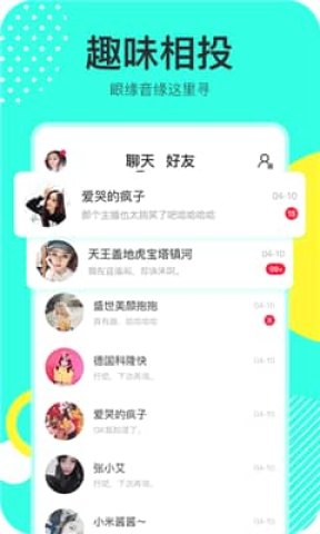 哇噻秀 第2张图