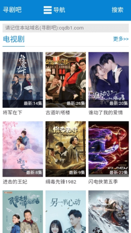 寻剧吧