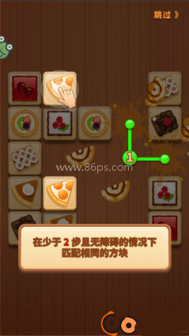 快乐连一连 第3张图