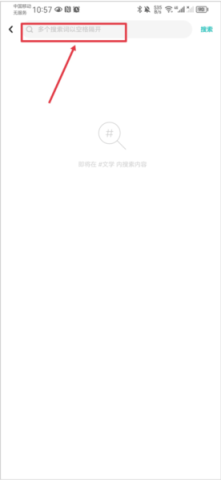 老福特lofter看小说方法