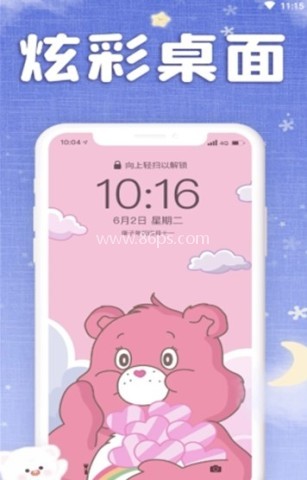 仙女壁纸 仙女壁纸
