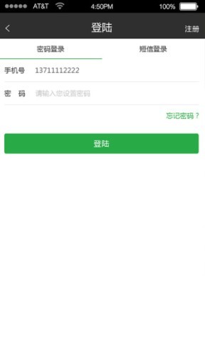 爱种网