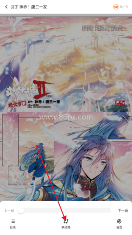 栗子漫画app手机版