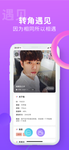 帅同社区