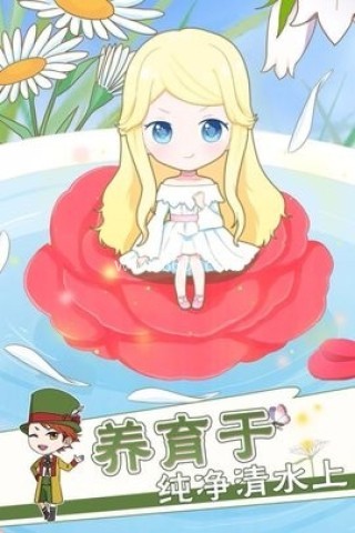 拇指姑娘