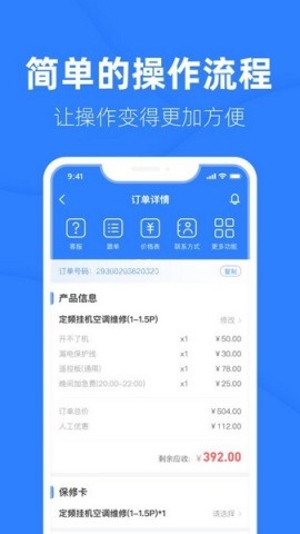 啄木鸟工程师