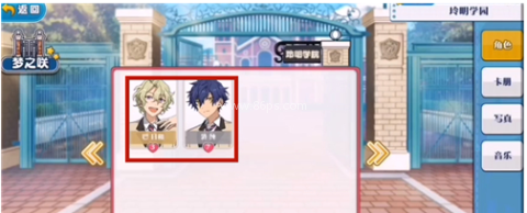 偶像梦幻祭官服 第6张图
