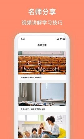 拍拍搜题 拍拍搜题
