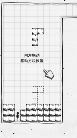 压扁火柴人免广告 第2张图