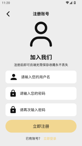 悦视界影视 第11张图