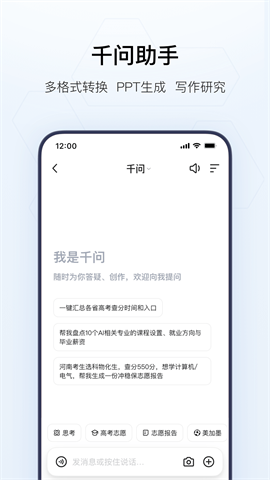 夸克浏览器tv版
