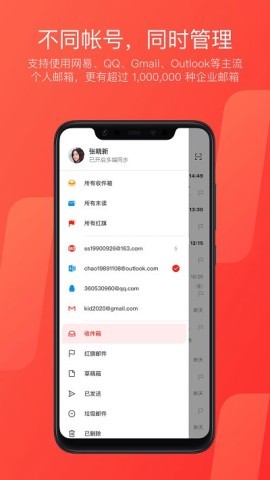 126邮箱