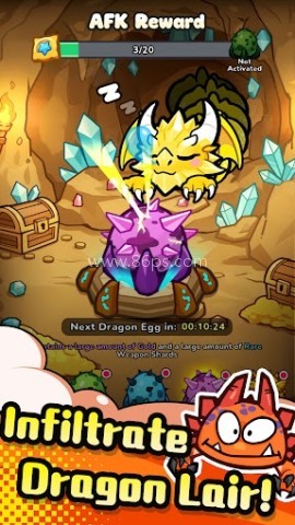 恶龙别过来