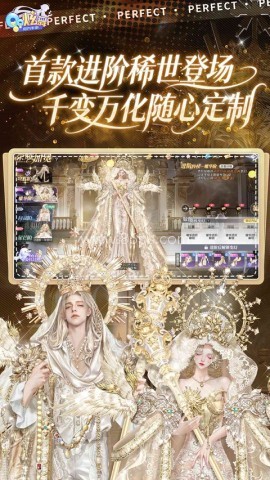 qq炫舞
