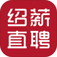 绍薪直聘