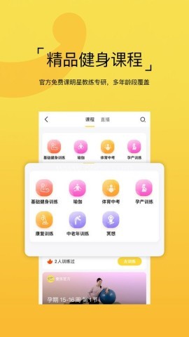 要炼