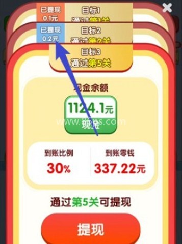 玩个毛线啊赚钱
