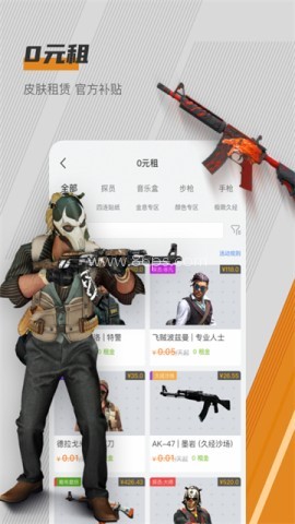 C5game手机版